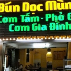 Bún dọc mùng ngon nhất Hai Bà Trưng